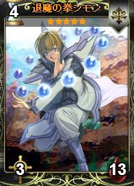 画像ギャラリー No.009のサムネイル画像 / ニコニコアプリ版「ディヴァイン・グリモワール」異邦の勇士4名のカードが登場