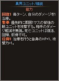 画像ギャラリー No.010のサムネイル画像 / ニコニコアプリ版「ディヴァイン・グリモワール」異邦の勇士4名のカードが登場