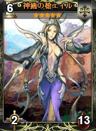 画像ギャラリー No.011のサムネイル画像 / ニコニコアプリ版「ディヴァイン・グリモワール」異邦の勇士4名のカードが登場