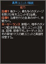 画像ギャラリー No.012のサムネイル画像 / ニコニコアプリ版「ディヴァイン・グリモワール」異邦の勇士4名のカードが登場