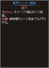 画像ギャラリー No.014のサムネイル画像 / ニコニコアプリ版「ディヴァイン・グリモワール」異邦の勇士4名のカードが登場