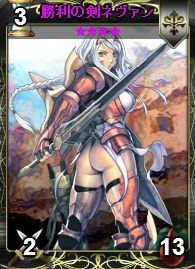 画像ギャラリー No.015のサムネイル画像 / ニコニコアプリ版「ディヴァイン・グリモワール」異邦の勇士4名のカードが登場