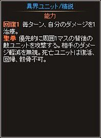 画像ギャラリー No.018のサムネイル画像 / ニコニコアプリ版「ディヴァイン・グリモワール」異邦の勇士4名のカードが登場
