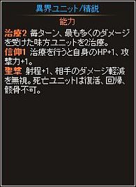 画像ギャラリー No.020のサムネイル画像 / ニコニコアプリ版「ディヴァイン・グリモワール」異邦の勇士4名のカードが登場