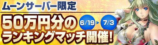 画像ギャラリー No.021のサムネイル画像 / ニコニコアプリ版「ディヴァイン・グリモワール」異邦の勇士4名のカードが登場