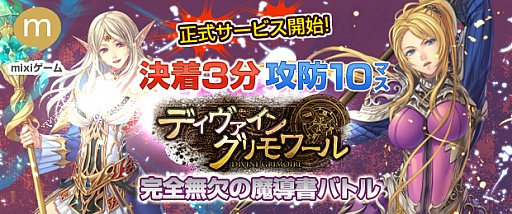 ���������꡼ No.002�Υ���ͥ������ / �֥ǥ��������󡦥������ס�mixi������ˤ����������ӥ�����