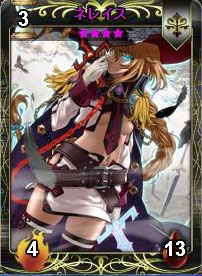 画像ギャラリー No.011のサムネイル画像 / 「ディヴァイン・グリモワール」と「アルテイルネット」がコラボ。キャンペーンが実施中