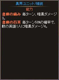 画像ギャラリー No.012のサムネイル画像 / 「ディヴァイン・グリモワール」と「アルテイルネット」がコラボ。キャンペーンが実施中
