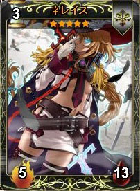 画像ギャラリー No.013のサムネイル画像 / 「ディヴァイン・グリモワール」と「アルテイルネット」がコラボ。キャンペーンが実施中