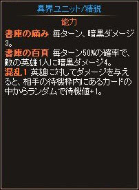 画像ギャラリー No.014のサムネイル画像 / 「ディヴァイン・グリモワール」と「アルテイルネット」がコラボ。キャンペーンが実施中