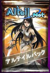 画像ギャラリー No.020のサムネイル画像 / 「ディヴァイン・グリモワール」と「アルテイルネット」がコラボ。キャンペーンが実施中