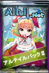 画像ギャラリー No.003のサムネイル画像 / 「ディヴァイン・グリモワール」で「アルテイルネット」とのコラボ第2弾がスタート