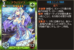 画像ギャラリー No.001のサムネイル画像 / 「ディヴァイン・グリモワール」，光の飛竜を入手できるイベントクエストが登場