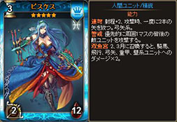 画像ギャラリー No.004のサムネイル画像 / 「ディヴァイン・グリモワール」，光の飛竜を入手できるイベントクエストが登場