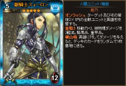 画像ギャラリー No.007のサムネイル画像 / 「ディヴァイン・グリモワール」,神聖騎士団パックを発売&キャンペーン開催