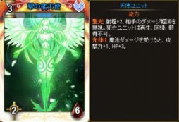 画像集no 005 ディヴァイン グリモワール 期間限定で 天上の神殿パック が販売