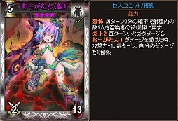 画像ギャラリー No.002のサムネイル画像 / 「ディヴァイン・グリモワール」，エイプリルカードが手に入るキャンペーン開催