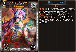 画像ギャラリー No.003のサムネイル画像 / 「ディヴァイン・グリモワール」，エイプリルカードが手に入るキャンペーン開催