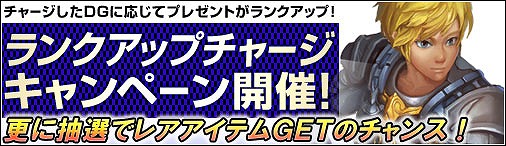 画像ギャラリー No.006のサムネイル画像 / 「ディヴァイン・グリモワール」，エイプリルカードが手に入るキャンペーン開催