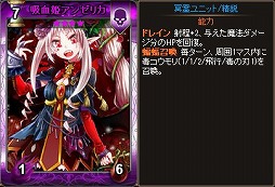 画像ギャラリー No.007のサムネイル画像 / 「ディヴァイン・グリモワール」，エイプリルカードが手に入るキャンペーン開催