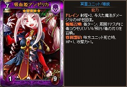 画像ギャラリー No.008のサムネイル画像 / 「ディヴァイン・グリモワール」，エイプリルカードが手に入るキャンペーン開催