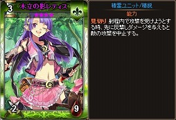 画像ギャラリー No.009のサムネイル画像 / 「ディヴァイン・グリモワール」，エイプリルカードが手に入るキャンペーン開催