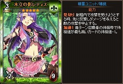 画像ギャラリー No.010のサムネイル画像 / 「ディヴァイン・グリモワール」，エイプリルカードが手に入るキャンペーン開催