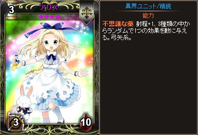 画像ギャラリー No.002のサムネイル画像 / 「ディヴァイン・グリモワール」，新サーバー「サターン」オープン。記念キャンペーンも