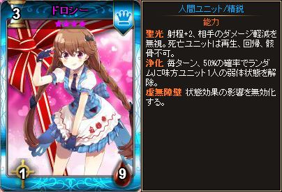 画像ギャラリー No.004のサムネイル画像 / 「ディヴァイン・グリモワール」，新サーバー「サターン」オープン。記念キャンペーンも