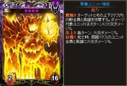 ������#001�Υ���ͥ���/�֥ǥ��������󡦥������ס����⳦����ץ��󥸥��������ɥѥå����о�