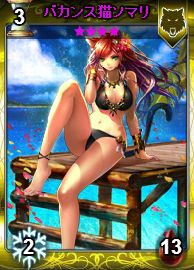 画像ギャラリー No.003のサムネイル画像 / 「ディヴァイン・グリモワール」アップデート「アースガルズの神々」特設サイト公開