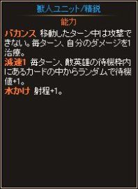 画像ギャラリー No.004のサムネイル画像 / 「ディヴァイン・グリモワール」アップデート「アースガルズの神々」特設サイト公開