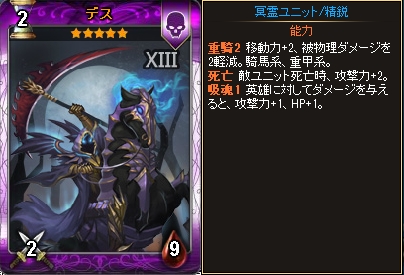 画像ギャラリー No.002のサムネイル画像 / 「ディヴァイン・グリモワール」期間限定でアルカナパック＆アルテイルパックIIが登場