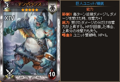 画像ギャラリー No.003のサムネイル画像 / 「ディヴァイン・グリモワール」期間限定でアルカナパック＆アルテイルパックIIが登場