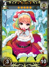 画像ギャラリー No.006のサムネイル画像 / 「ディヴァイン・グリモワール」期間限定でアルカナパック＆アルテイルパックIIが登場