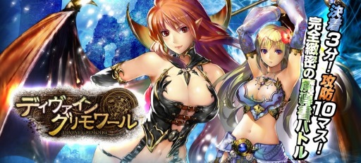 ������#002�Υ���ͥ���/�ե��󥿥���RPG�֥ǥ��������󡦥�������Yahoo��Mobage���ۿ���������