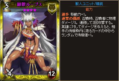 画像ギャラリー No.011 | 「ディヴァイン・グリモワール」，「剣聖