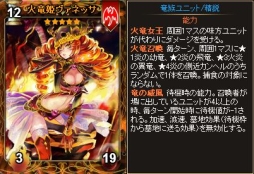 画像ギャラリー No.003のサムネイル画像 / Yahoo! Mobage版「ディヴァイン・グリモワール」に新種族「竜族」が登場