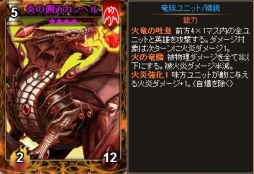 画像ギャラリー No.004のサムネイル画像 / Yahoo! Mobage版「ディヴァイン・グリモワール」に新種族「竜族」が登場