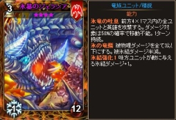 画像ギャラリー No.005のサムネイル画像 / Yahoo! Mobage版「ディヴァイン・グリモワール」に新種族「竜族」が登場