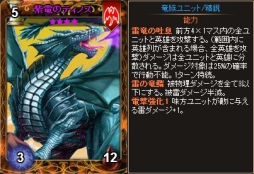 画像ギャラリー No.006のサムネイル画像 / Yahoo! Mobage版「ディヴァイン・グリモワール」に新種族「竜族」が登場