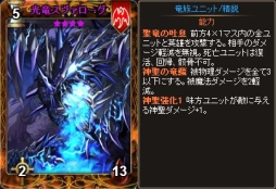 画像ギャラリー No.007のサムネイル画像 / Yahoo! Mobage版「ディヴァイン・グリモワール」に新種族「竜族」が登場