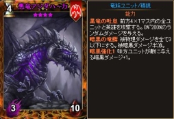 画像ギャラリー No.008のサムネイル画像 / Yahoo! Mobage版「ディヴァイン・グリモワール」に新種族「竜族」が登場