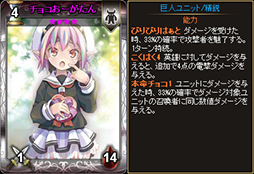 画像ギャラリー No.004のサムネイル画像 / 「ディヴァイン・グリモワール」，期間限定のバレンタインパックを25日まで販売