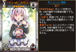 画像ギャラリー No.005のサムネイル画像 / 「ディヴァイン・グリモワール」，期間限定のバレンタインパックを25日まで販売