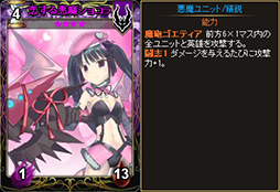 画像ギャラリー No.006のサムネイル画像 / 「ディヴァイン・グリモワール」，期間限定のバレンタインパックを25日まで販売