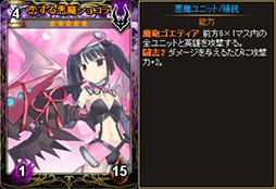 画像ギャラリー No.007のサムネイル画像 / 「ディヴァイン・グリモワール」，期間限定のバレンタインパックを25日まで販売