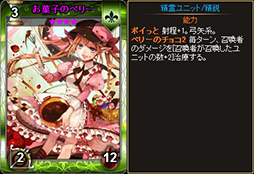 画像ギャラリー No.008のサムネイル画像 / 「ディヴァイン・グリモワール」，期間限定のバレンタインパックを25日まで販売