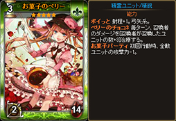 画像ギャラリー No.009のサムネイル画像 / 「ディヴァイン・グリモワール」，期間限定のバレンタインパックを25日まで販売