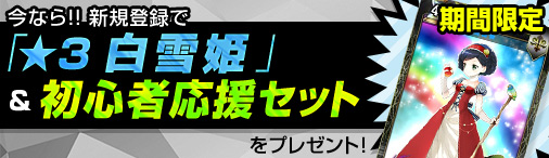 画像ギャラリー No.011のサムネイル画像 / 「ディヴァイン・グリモワール」，期間限定のバレンタインパックを25日まで販売